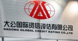 Dagong : quand une agence de notation chinoise s’implante en Europe